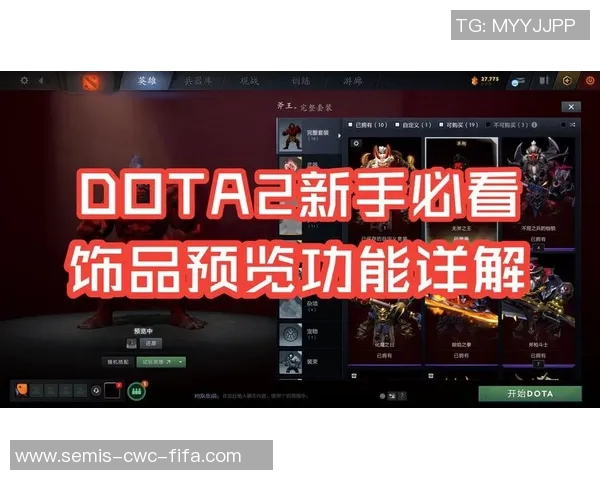 实况足球各版本对应表详细解析与玩家指南